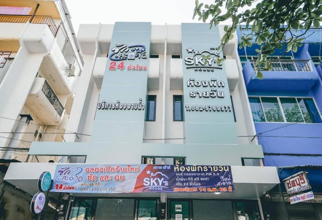 Sky'S House Hotel Chiang Mai Exterior photo